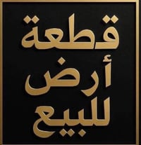 الكولات خلف البريد • ٧٤م • واجهة ٤م