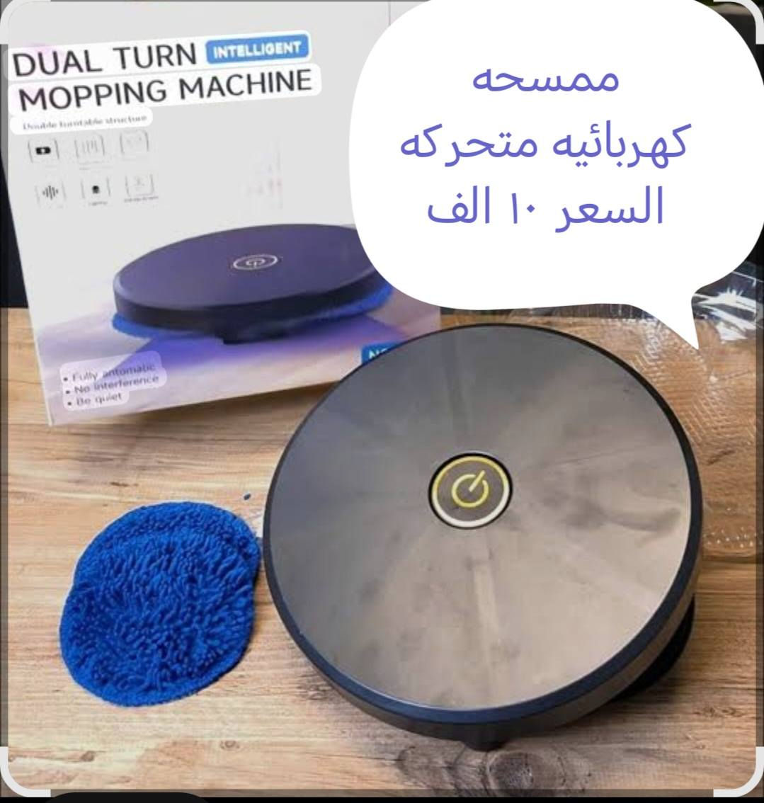 السلام عليكم متوفر خدمة توصيل جميع محافظات العراق


**إذا كنت صاحب هذا الإعلان وتريد حذفه لأي سبب، رجاءا أرسل رسالة إلى الدعم الفني**
