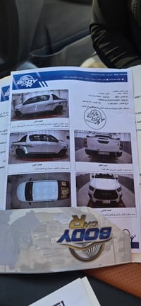 هايلوكس فور ويل • ٢٠٢٣ • رقم سيلمانيه