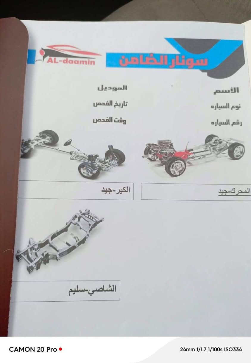 السلام عليكم للبيع أو مراوس توسان موديل 14 خليجي محرك 2000 دوش سياره نضيفه كلششش تخم تاير جديد تدفئه تبريد تحكم استيرن جهه وحده سياره مشيه 81 الف Km
على وضع الشركه داخل بل جيس 
رقم مميز 40444 بابل سونار كدامكم فقط اثر شخط رشينه الجاملغ الامامي شرط اذا بي قطره معجون تاخذهه بلاش رقمي *********** حلة, بابل
