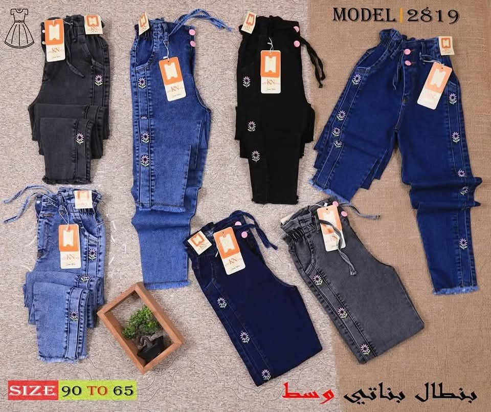 كل ماهو #جديد ومن #أرقى الماركات متوفر 

لدى .... أزياء ماسة ✅

الاناقة والجمال لاطفالكم موجود عدنا👨‍👩‍👧‍👦

 متوفر حاليا بناطير ولادي وبناتي محير شبابي
الاسعار ببلاش 👉

العنــــــــــــــــــــــــــــــــــوان  🏢🏢
 
بابل : المسيب -  مفرق السدة عماره  ال رزين 

 مجاور مرطبات  الفراولة 🍦🍯


**إذا كنت صاحب هذا الإعلان وتريد حذفه لأي سبب، رجاءا أرسل رسالة إلى الدعم الفني**