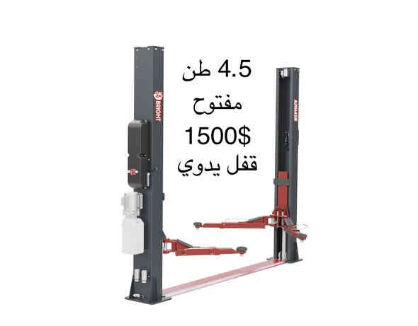 وصلت لشركة لمعان الوسام
اقوى كوالتي واقوى الضمانات الحقيقية
حديد ثقيل صناعه ممتازة
أسعار تنافسية 
للطلب اتصلو

***********

***********
اربيل شارع 100 مقابل فاملي مول
