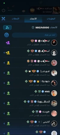 حساب للبيع