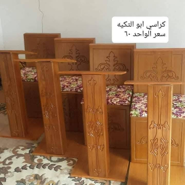 ابو التكيه وبي مخزن سعره ٦٠ مع التوصيل 

اما بدون تكيه سعره ٤٠ مع التوصيل


**إذا كنت صاحب هذا الإعلان وتريد حذفه لأي سبب، رجاءا أرسل رسالة إلى الدعم الفني**