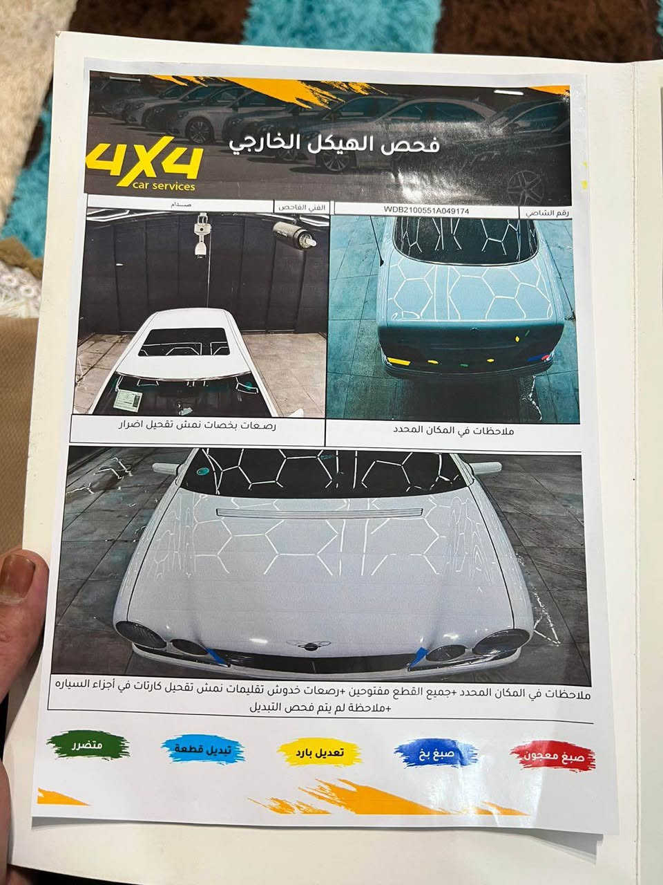 سلام عليكم لعابه للبيع فول مواصفات كلها مذكوره والسونار وياها بلاديه من الدعاميه للدعاميه بدون صبغ السعر ١٣٨ غرفه ٢٠٠٠كلها اسود محرك خراطيم ٣٢٠ تايرات جديده باتري جديد سياره مابيها نقص برغي خير من الله كير D4
تدفأه تبريد زراكه لايت كلها شغاله
الشراي يتصل ما متواجد ع فيس
*********** 
مكاني بغداد شرط التحويل بغداد, العراق
