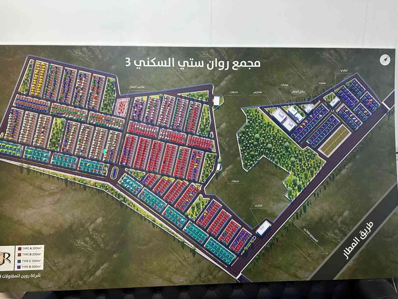 يتوفر وحدة سكنية ركن على سايدين للبيع بمساحة   و٢٠٠ متر  موقع مميز حاليا هيكل للبيع بالاقساط بمجمع روان ستي ٣ شارع المطار خلف مجمع النجوم السكني
السعر الكلي ١٧٥مليون
مقدمة  ٤٤مليون 
الباقي اقساط
دفعة الهيكل ٢٥ مليون
دفعة الاستلام ٢٥مليون
القسط الشهري ٦٦٠ الف
***********

 واتساب *********** تلكرام اتصال
