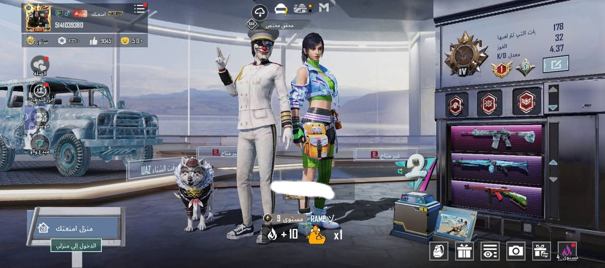 حساب ببجي للبيع سعر 120 قفل مكاني الموصل اذا احد عنده حساب اراوس وياه بس يكون اقوىق


**إذا كنت صاحب هذا الإعلان وتريد حذفه لأي سبب، رجاءا أرسل رسالة إلى الدعم الفني**