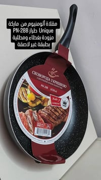 ديكور منزلي • اكسسوارات • للبيع