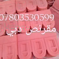 مقرنص دبي • مرمري طابوقي • 10×20×6