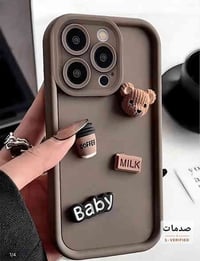 كفرات نسائي رجالي لجميع الاجهزه…اسعار مناسبه من 3 الاف الى 8 الاف + تو...