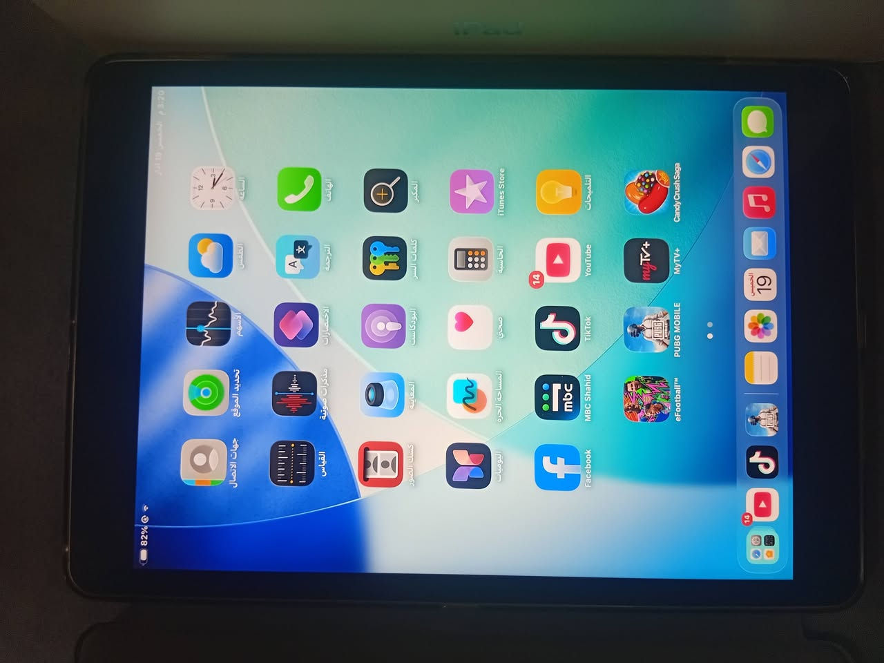 سلام عليكم ايباد  9  للبيع ويا كارتونه وشاحنه مكاني بغداد الامين رايده ب 250 وبي مجال قليل ***********
