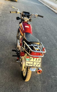 اربعه كير • اوراق اصولي • نضيفه