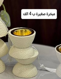 مباخر • بخور • للديكور