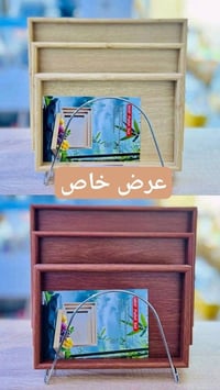 ساعة • صنية خشب • مقدمة ذهبي