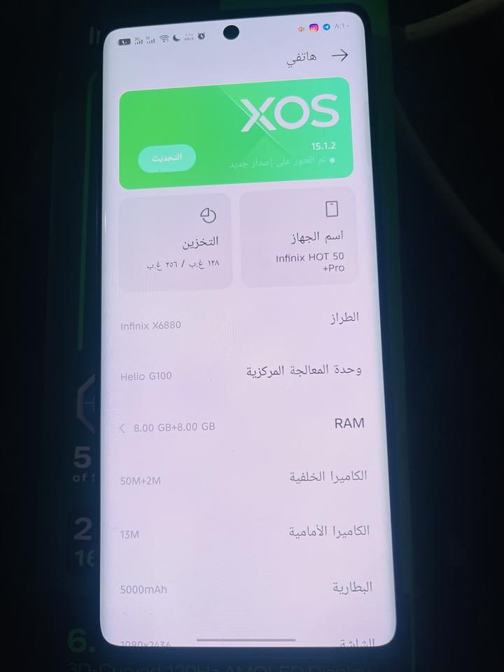 جهاز معروض للبيع اقره تفاصيل بلكامل طك باكيت ولا قطعه مبدل عل فحص 🧐
🔥Infinix HOT 50 Pro+ 

الذاكره 256🔥معالج 100

بطاريه 5000امبير يعني يطول شحن خير من الله 

كامل من بصمه من كأمره من شحن جاهز كامل من ملحقاته

سعر 300قفل جهاز طك باكيت آخو جديد

تواصل ***********

مكان رمادي تأميم
