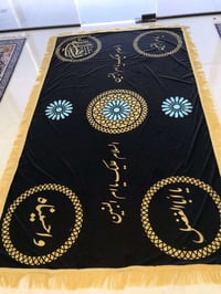 سفرة أم البنين • مخمل ثقيل • نقش يتحمل غسيل