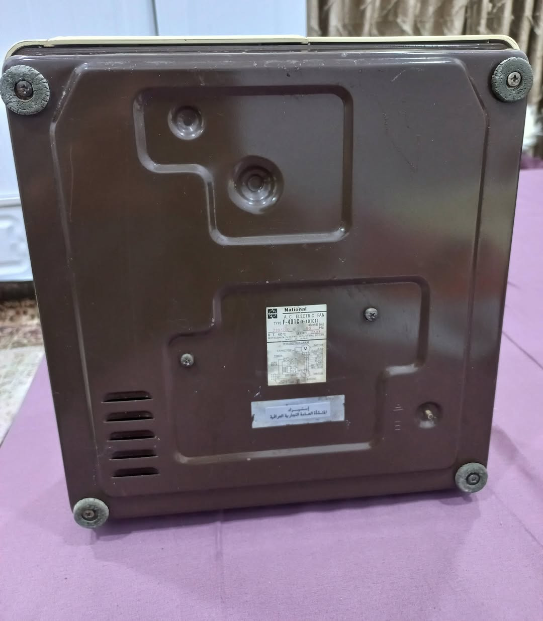 مروحه ناشونال ام المسجل ياباني استيراد المنشأه العامه 
نضافة عاليه جدا جدا للإستفسار خاص


**إذا كنت صاحب هذا الإعلان وتريد حذفه لأي سبب، رجاءا أرسل رسالة إلى الدعم الفني**