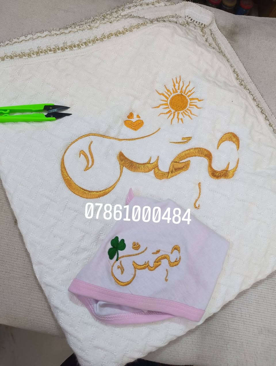 تطريز تجهيزات الأطفال. حسب الطلب 💜
واتساب ***********
