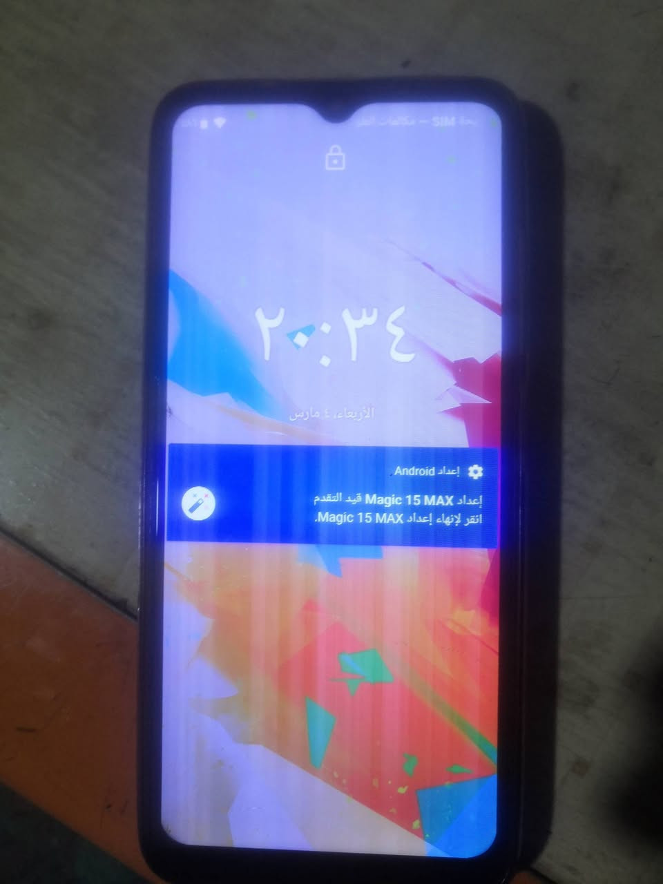 موبايل الكال
ذاكرة ١٢٨ رام ٨
شحن تايب سي
بصمة جانبية
بي خطوط رطوبة خفيفة بالشاشة
السعر ٤٥


**إذا كنت صاحب هذا الإعلان وتريد حذفه لأي سبب، رجاءا أرسل رسالة إلى الدعم الفني**