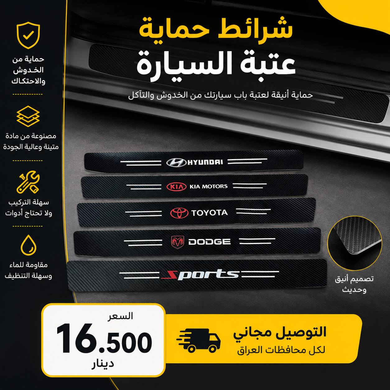 مجموعة #منتجات عامة #منزلية #سيارات #سفاري #نسائي #رجالي 
الوصف والاسعار داخل كل صورة🤍


**إذا كنت صاحب هذا الإعلان وتريد حذفه لأي سبب، رجاءا أرسل رسالة إلى الدعم الفني**