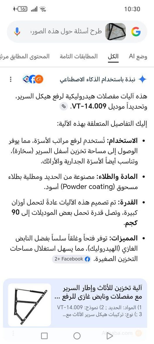 تيبلام مكتبي ضوء قوي ع الكهرباء غير مستخدم بالكارتون
جك رافع للسرير والتخم والسيارات يتحمل كل الأوزان اسعار مناسبة


**إذا كنت صاحب هذا الإعلان وتريد حذفه لأي سبب، رجاءا أرسل رسالة إلى الدعم الفني**