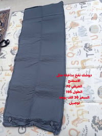 دوشك نفخ بداخله مثل الاسفنج السعر 30 يوجد توصيل 07827792008 واتساب