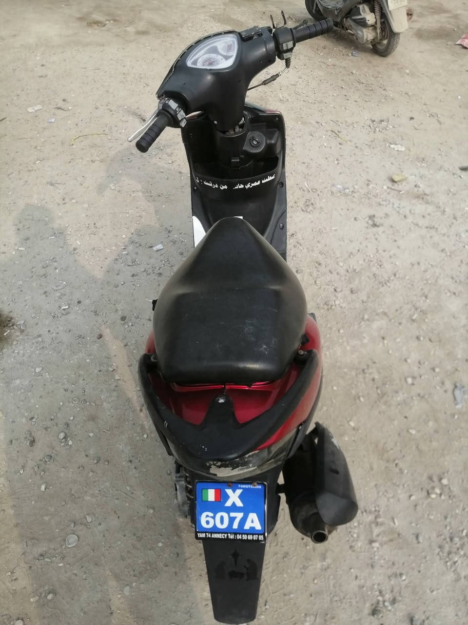 دراجه للبيع ماكس عدله شلعه ومعدل خير من الله 500 وبيهه مجال مكان ناصريه بلفضليه /***********
