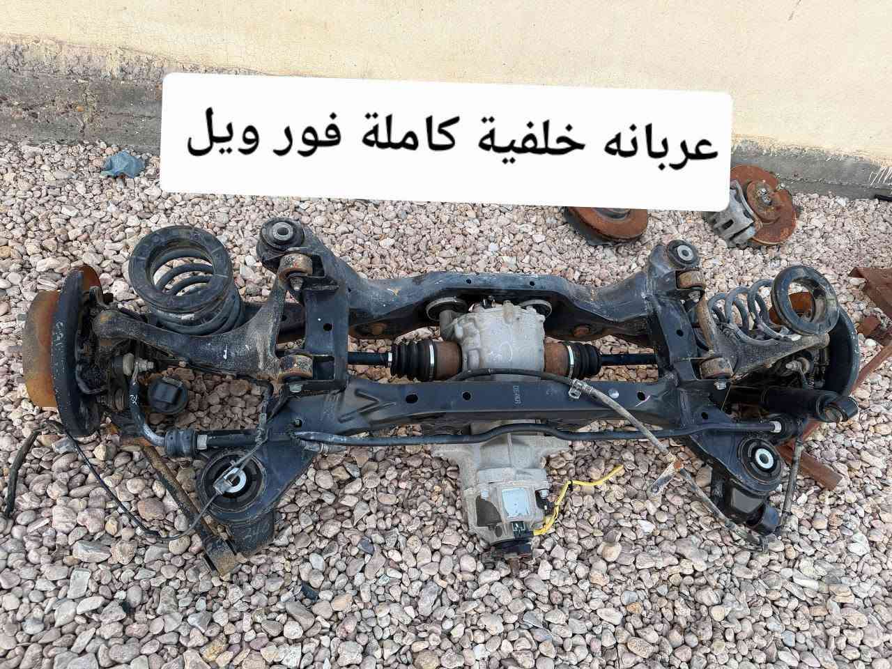 السلام عليكم غراض سنتافي للبيع 
***********
العنوان بابل مشروع المسيب
