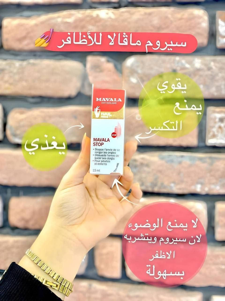 منتجات اصليه انواع من المنتجات


**إذا كنت صاحب هذا الإعلان وتريد حذفه لأي سبب، رجاءا أرسل رسالة إلى الدعم الفني**