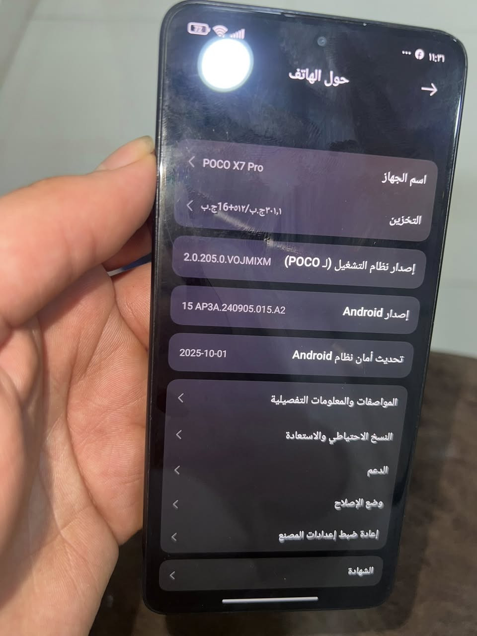 بوكو 7x  ذاكرة 512 بطارية 97
الكارتون والضمان بعدله 10 اشهر 
كلشي ما مبدل استخدام شخصي


**إذا كنت صاحب هذا الإعلان وتريد حذفه لأي سبب، رجاءا أرسل رسالة إلى الدعم الفني**