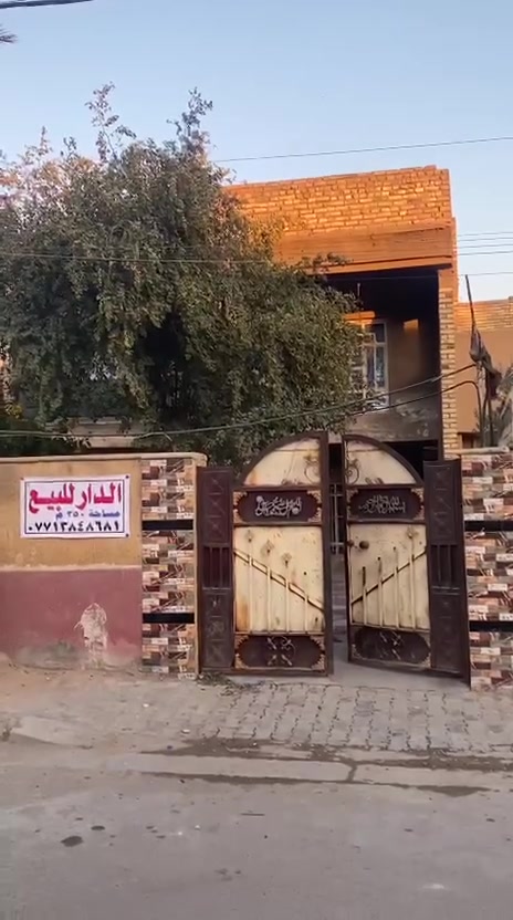 دار 250 م واجهة 10 نزال 25 طابقين مسلح طابق الاول بناء ثمانينات طابق ثاني 2015 بغداد رصافة حي الزهراء (الكمالية) شارع الأصفر شارع مهند ابو العطور يحتوي الدار كراج وحديقة 100 متر استقبال 8× 4 هول 5×5 صالة درج غرفة مطبخ صحيات طابق ثاني 4 غرف واسعة مع مطبخ وكل غرفة بيهة حمام سويت كامل السعر المطلوب 275 مليون للاستفسار اتصال ***********
