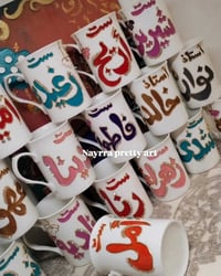 هدايا • عيد المعلم • ديكور