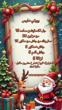 عرض لفتره محدوده💯 البياع اولى شارع عشرين📍📍 للحجز 07848129837