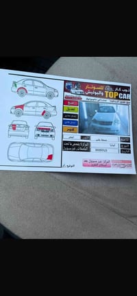 اوبتره • ٢٠١٠ • ديالى المقداديه شهربان