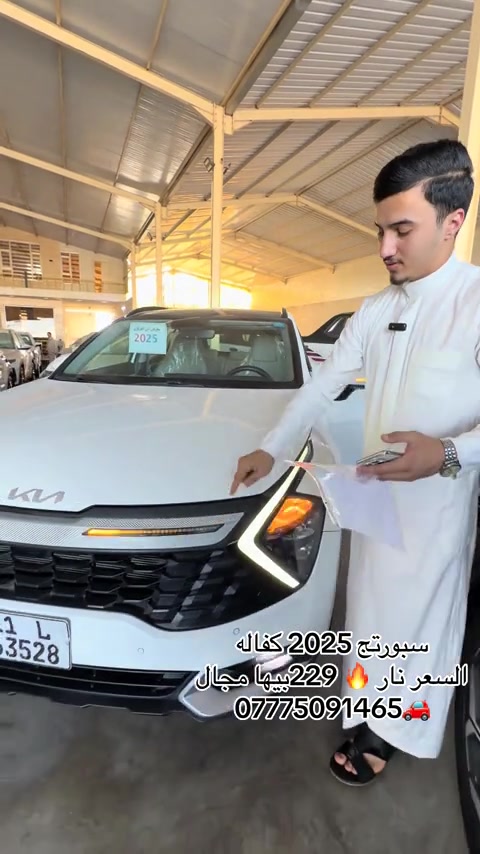 العنوان ديالى ناحيه جديده الشط 


**إذا كنت صاحب هذا الإعلان وتريد حذفه لأي سبب، رجاءا أرسل رسالة إلى الدعم الفني**