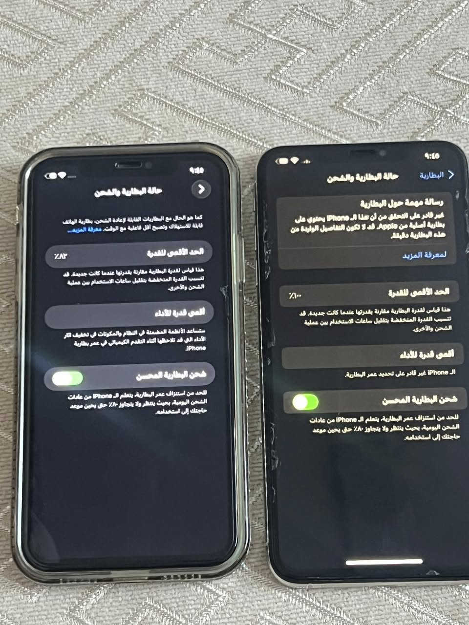 للبيع ثنينهم 350 الف لاستفسار 
***********
