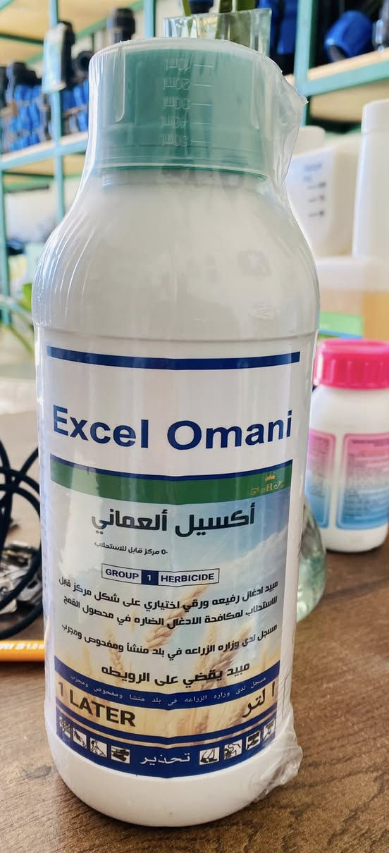 *اعلان 🌟*

مكتب الخضر الزراعي الفني مقابل مستشفى الخضر العام يقدم لكم مجموعة من  مبيدات أدغال الحنطة 🌾:

*للحصول على استشارة فنية وشراء المنتجات 🧑‍🌾، زورونا!*

😊 *حماية محصولك بأسعار تنافسية 🌟*

العنوان: مقابل مستشفى الخضر العام 📍
للاستفسار: ************* 📞

أحمد سلمان فتنان
