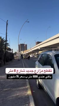 دوانم • ١٠٠٠م • منطقة الدورة