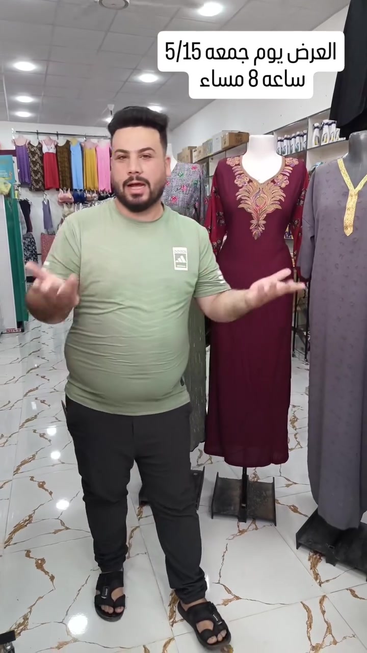 دشادشه بالف دينار باجر ساعه 8 مساء داخل مجمع


**إذا كنت صاحب هذا الإعلان وتريد حذفه لأي سبب، رجاءا أرسل رسالة إلى الدعم الفني**