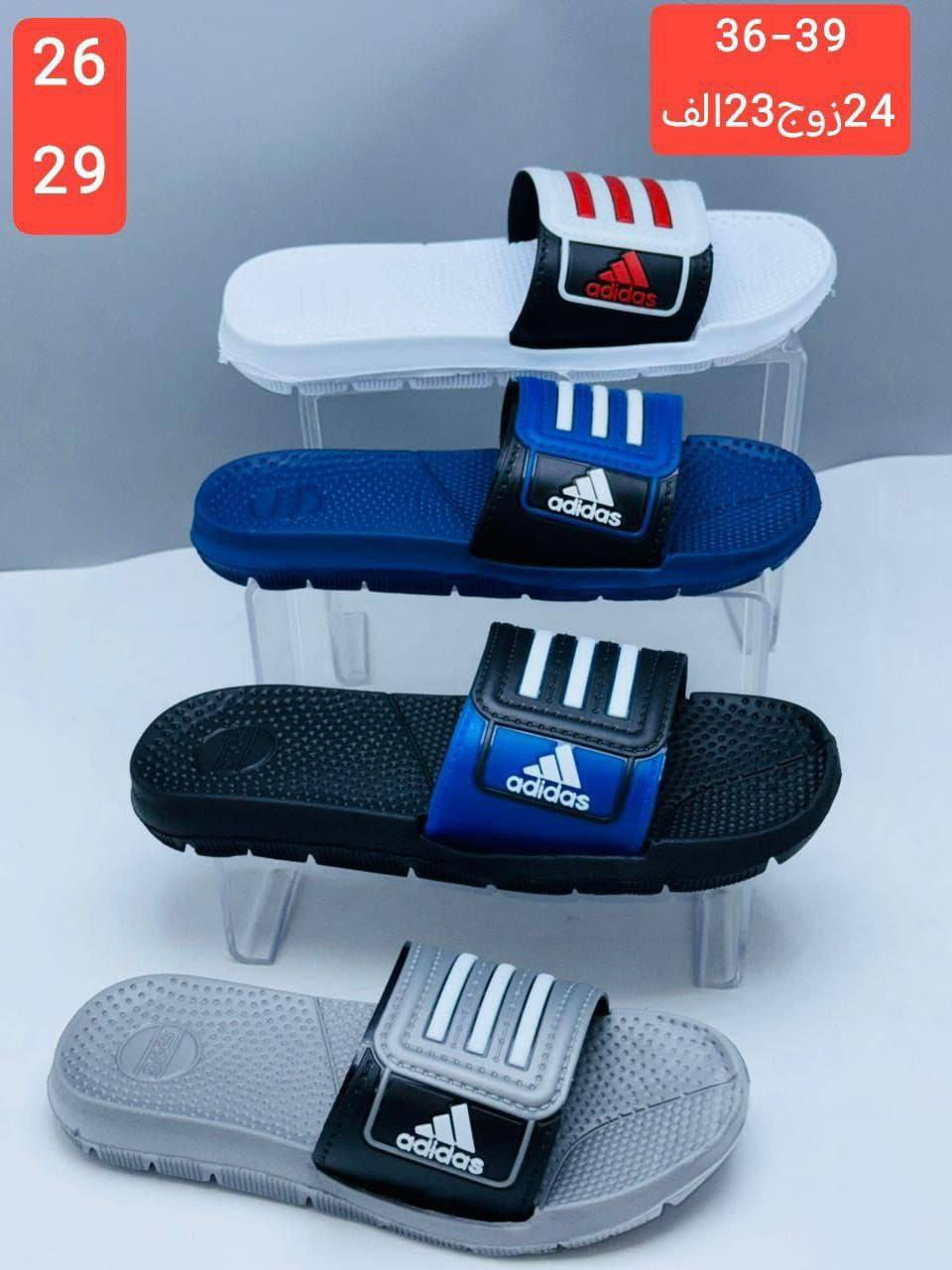 🌷جمــــــــــله فقط جمـــــــــله فقط 
🌸سبورت رجالي 
🌼الكارتون 24زوج 
🌹سعر الكارتون بــــــ 24الف 
☘️شبابي سعر الكارتون 23الف 
🪻ولادي سعر الكارتون بــــــ 22الف 
🥀يوجد خدمة توصيل لجميع المحافظات العراق 📞📞
https://wa.me/message/V3HF2HAANHIXF1


**إذا كنت صاحب هذا الإعلان وتريد حذفه لأي سبب، رجاءا أرسل رسالة إلى الدعم الفني**