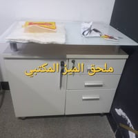 اثاث مكتبي • مجموعة كاملة • الدورة المصافي