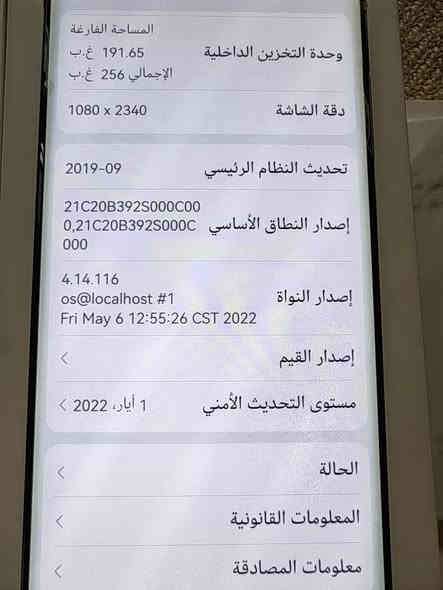 P30.pro.256g
نظافة 100% . سعر نهائي قفل ٢٣٠ الف  
جهاز معروف مواصفات الجهاز  ماداخل تصليح اساسا و خالي من اي عيب  . للشراي جاد . اتصل *********** مكاني كركوك  .توصيل ماعندي رجاء .  خاص وتعليقات. .مقفل    . شراي خابر
