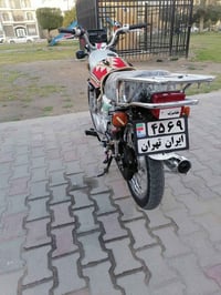 نامه • سكنر • مكينه بدل