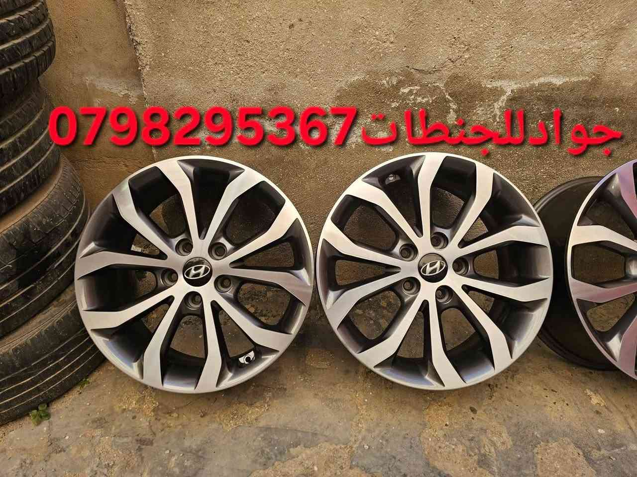 طقم جنطات 17 كوري اصلي مختوم هونداي بحال الوكالة ولا شخط 5 براغي بيركب على السيارات الياباني والكوري
الموقع عمان دوار الجمرك 
0798295367
طقم جنطات 17 كوري اصلي مختوم هونداي بحال الوكالة ولا شخط 5 براغي بيركب على السيارات الياباني والكوري


**إذا كنت صاحب هذا الإعلان وتريد حذفه لأي سبب، رجاءا أرسل رسالة إلى الدعم الفني**