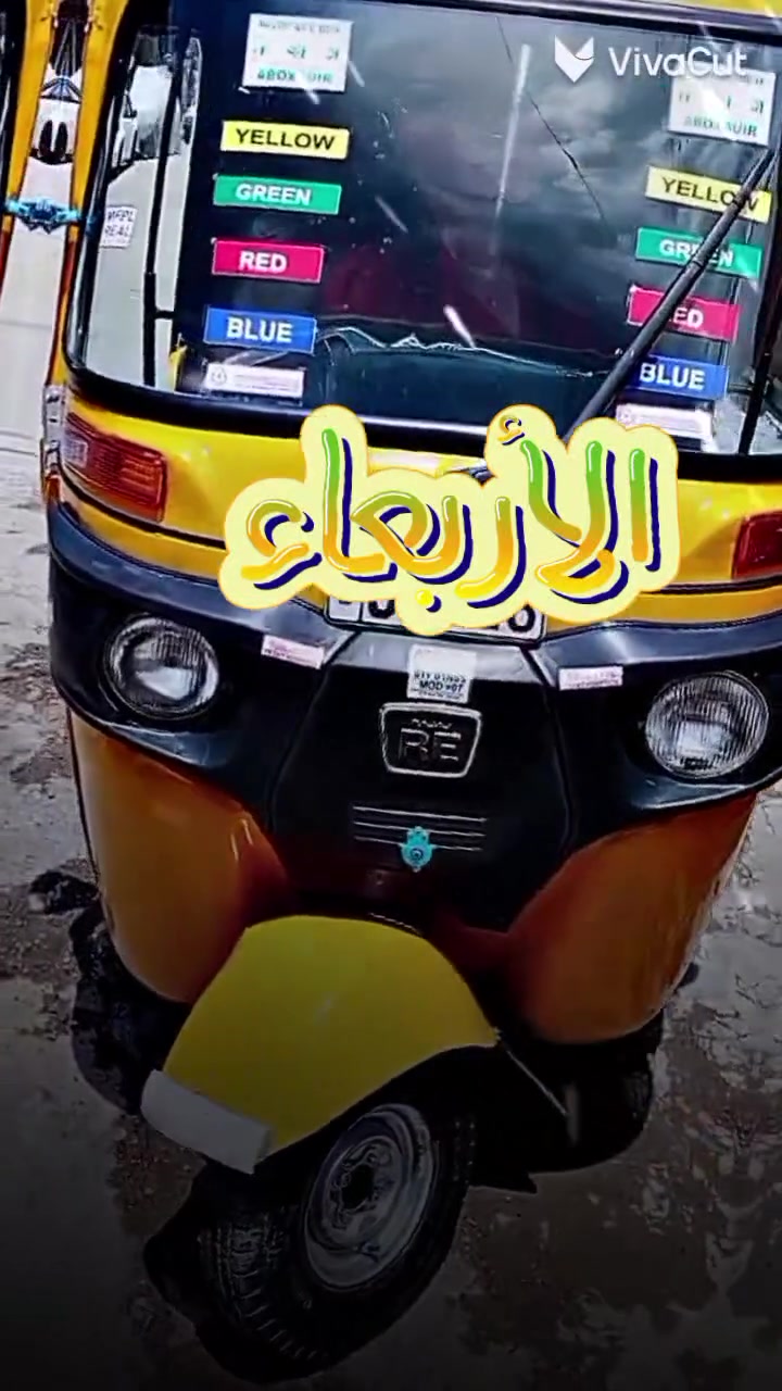 السلام عليكم تكتك موديل 19 رقم او سنوية نكليزي تحويل ثاني يوم تكتك حلوه كاملة كبل الشارع معمرة الدوسة اليكدام مصبوغة جمالية 
العنوان بغداد مدينة الصدر 
السعر 6000
رقم الهاتف ***********
