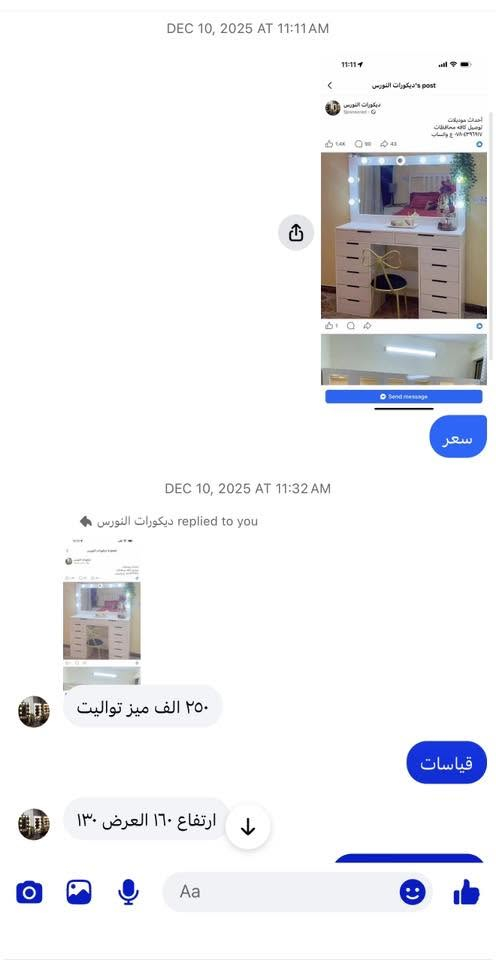 ميز تواليت سويته ب ٢٥٠
ابيعه ب١٧٥ 
مكاني حي العدل


**إذا كنت صاحب هذا الإعلان وتريد حذفه لأي سبب، رجاءا أرسل رسالة إلى الدعم الفني**
