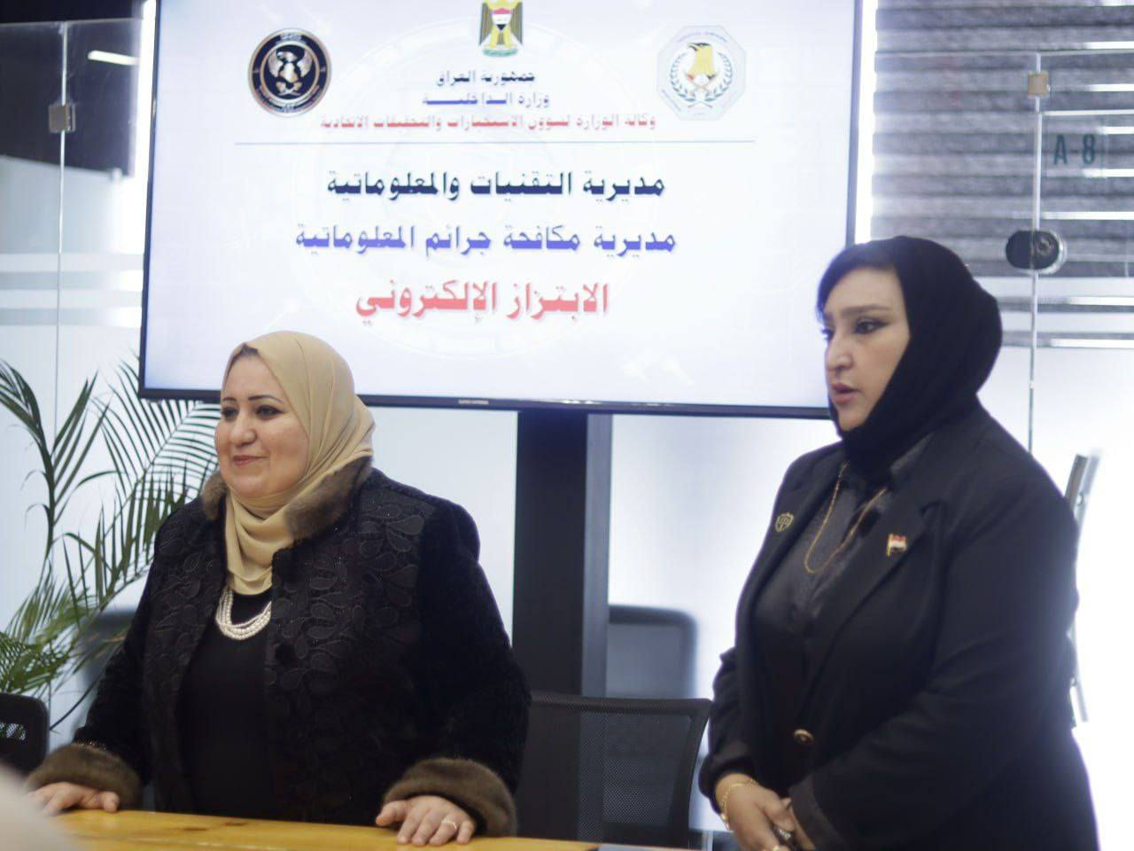 أقامت وكالة انانا الاعلامية بالتعاون مع الفريق الوطني للمرأة العراقية ورشة تخصصية حول مخاطر الجرائم الإلكترونية
​بخطوات واثقة لتعزيز الوعي الرقمي والقانوني، نظمت وكالة انانا الإعلامية ورشة عمل تفاعلية بعنوان "الجرائم الإلكترونية وعلاقتها بالذكاء الاصطناعي"، استهدفت أكثر من 40 عضوة من الفريق الوطني للمرأة في مقر "دايموند مول" ببغداد.
​أبرز محاور الورشة:
​قادت الجانب القانوني الحقوقية عهود طعان العزاوي (مسؤولة حقيبة الدعم الأمني والقانوني)، حيث ركزت على:
​التكييف القانوني: شرح القوانين العراقية الرادعة للابتزاز الإلكتروني.
​آليات الحماية: كيفية التحرك القضائي السريع لضمان حقوق المجني عليهن.
​تحديات الذكاء الاصطناعي: سبل مواجهة تقنيات "التزييف العميق" وإثبات الجرائم رقمياً.
​من جانبها، أكدت الأستاذة آلاء الموسوي (رئيس تحرير الوكالة ومسؤولة حقيبة التحول الرقمي) على أهمية التكامل بين التقنية والقانون لخلق بيئة رقمية آمنة للمرأة.
​تكريم وتقدير:
​اختتمت الورشة بتكريم الحقوقية عهود العزاوي بدرع الوكالة التقديري، تثميناً لدورها كـ "صمام أمان" قانوني وجهودها في تبسيط المفاهيم القانونية المعقدة، كما وُزعت الشهادات التقديرية على المشاركات.
​#المرأة_العراقية #وعي_رقمي #أمن_سيبراني #وكالة_انانا #ذكاء_اصطناعي #بغداد


**إذا كنت صاحب هذا الإعلان وتريد حذفه لأي سبب، رجاءا أرسل رسالة إلى الدعم الفني**