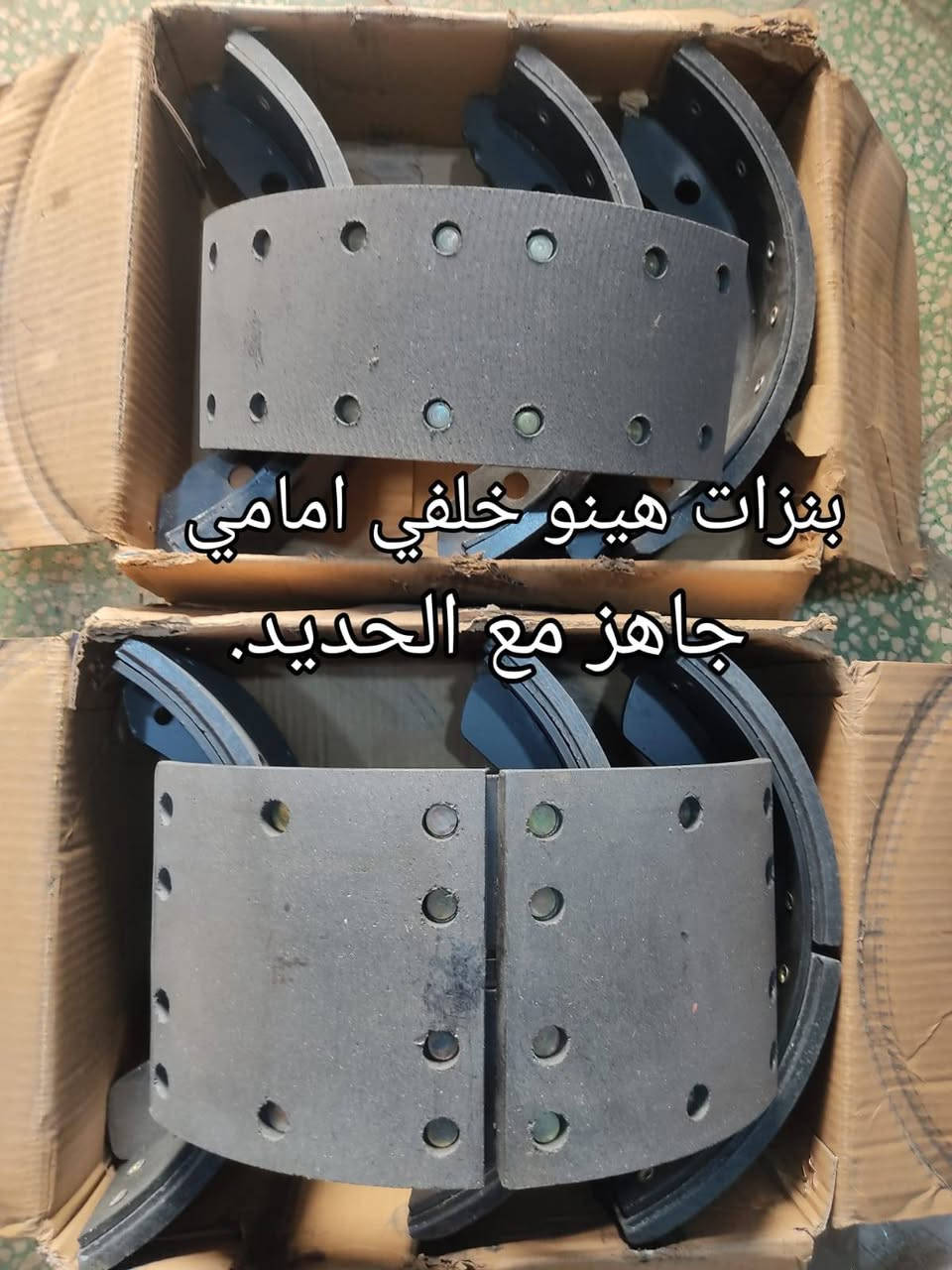 حدادية+كماليات.هينو.فوزه.كنتر.اسعار مناسبة. النجف حي الصناعي ***********
