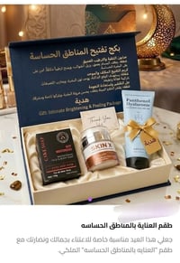 للطلب07717507921 وتساب