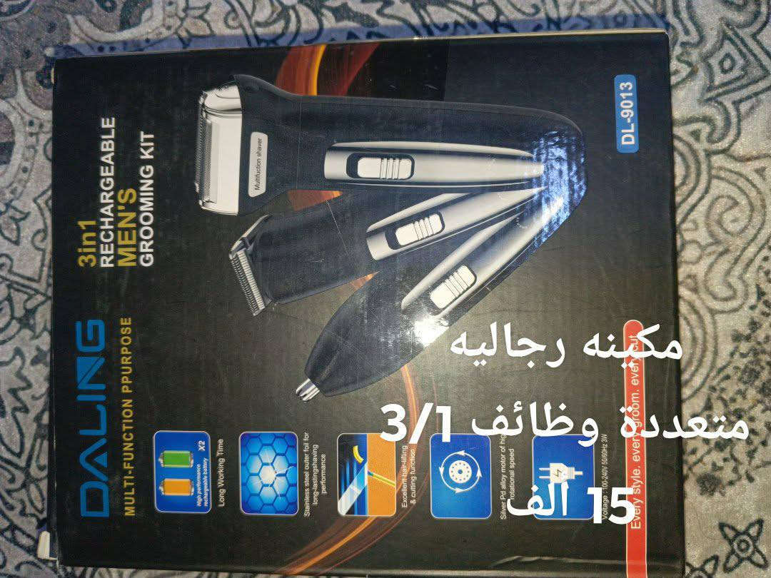 السلام عليكم غراض ومكياج جديد غير مستعمل بالكراتين كلهن ماركات وبراندات عالميه كل صوره مكتوب عليها سعرها إذا شخص على باب الله يشتريهن كلهن اتساهل اوياه بشرط مايبقي ولا قطعه موجوده داخل المنشور وإذا مفرد كلشي بسعره مكاني مفرق السده توصيل ماعندي ‏‪***********‬‏
